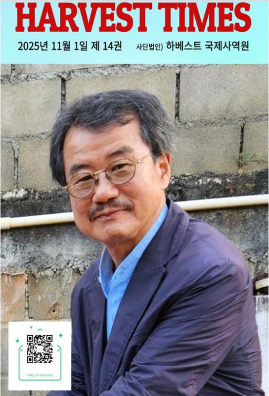 조창식 교수